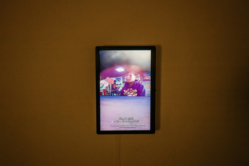 朱峯誼策展「重返神性：作為一位無神論的有神論者」展出作品：許家禎，《我 (你) 收藏一部分的你 (我) 》，裝置 (24 x 15.5 cm)、 錄像、參與式藝術 (尺寸依場地而訂)，2018
